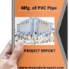 image of PVC pipe